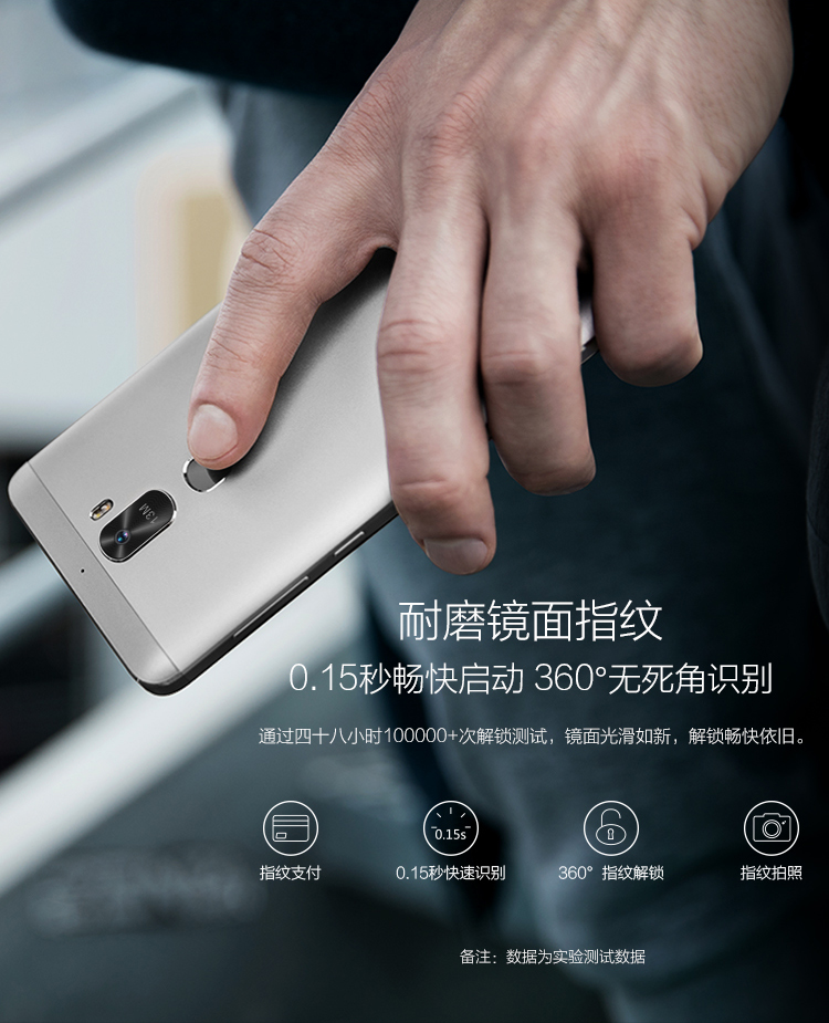 酷派(Coolpad)Cool Changer 1C 全网通版 3GB