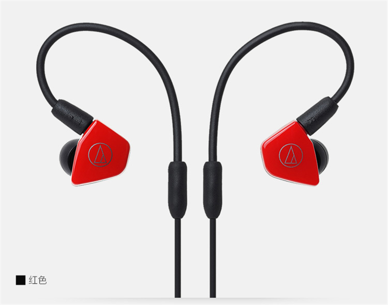 铁三角（audio-technica）入耳式耳塞 ATH-LS50iS （红色）