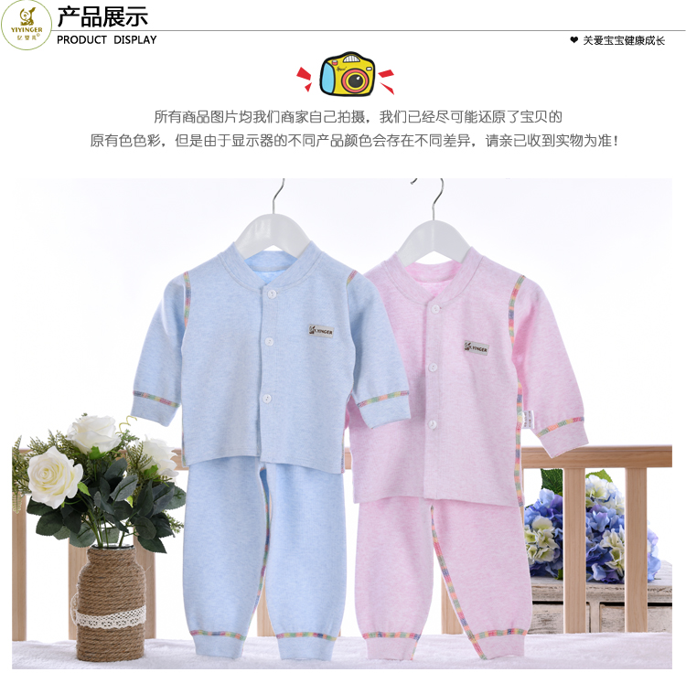 香港亿婴儿 婴儿彩棉对襟系扣套装 Y6127 蓝色 90cm（适合12-24个月）