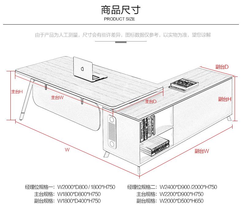 hiboss 办公家具现代简约板式老板桌2米经理办公桌1.8米主管桌