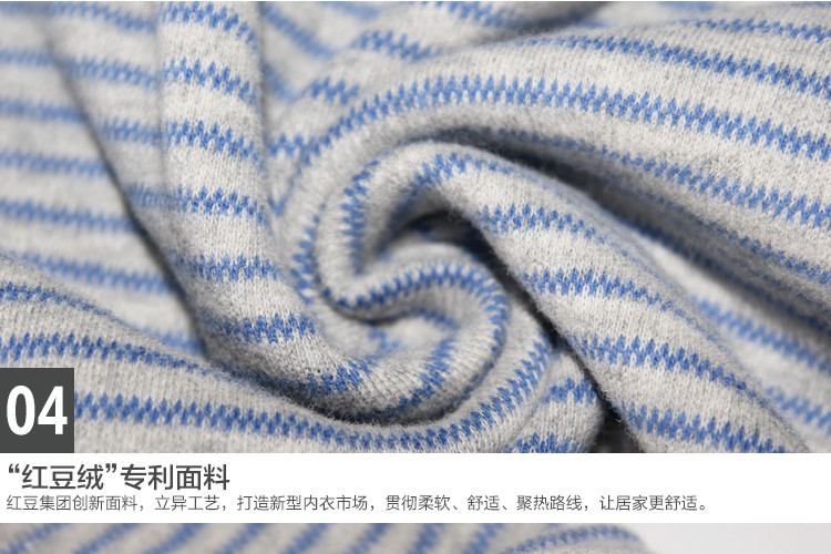 【红豆内衣】红豆男士女士纯棉色织彩条磨毛保