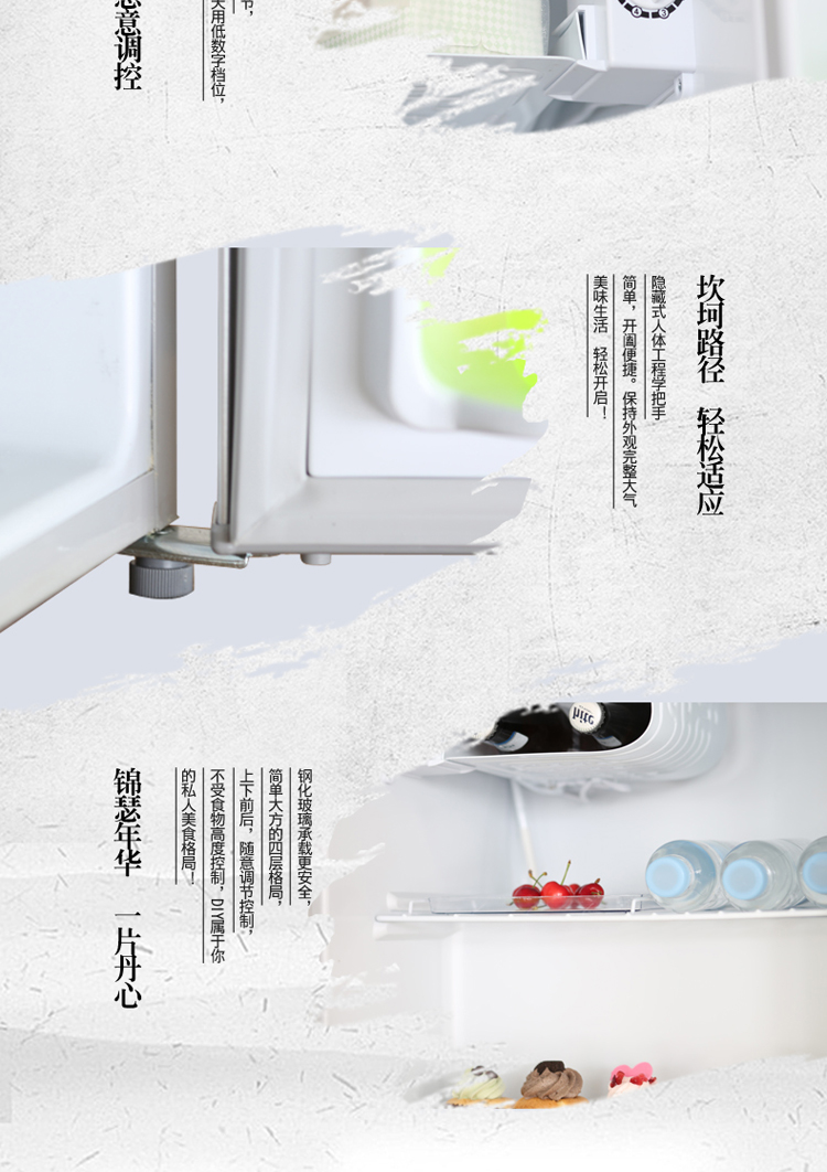 欧立(ONLY) BC-45MF 45升单门家用小型电冰箱节能冷藏时尚静音冰箱