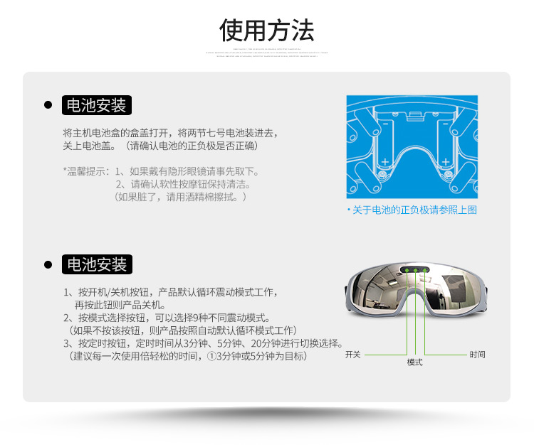 倍轻松(Breo) 眼部按摩器 isee100 触头按摩 儿童专属 可视镜面 护眼仪