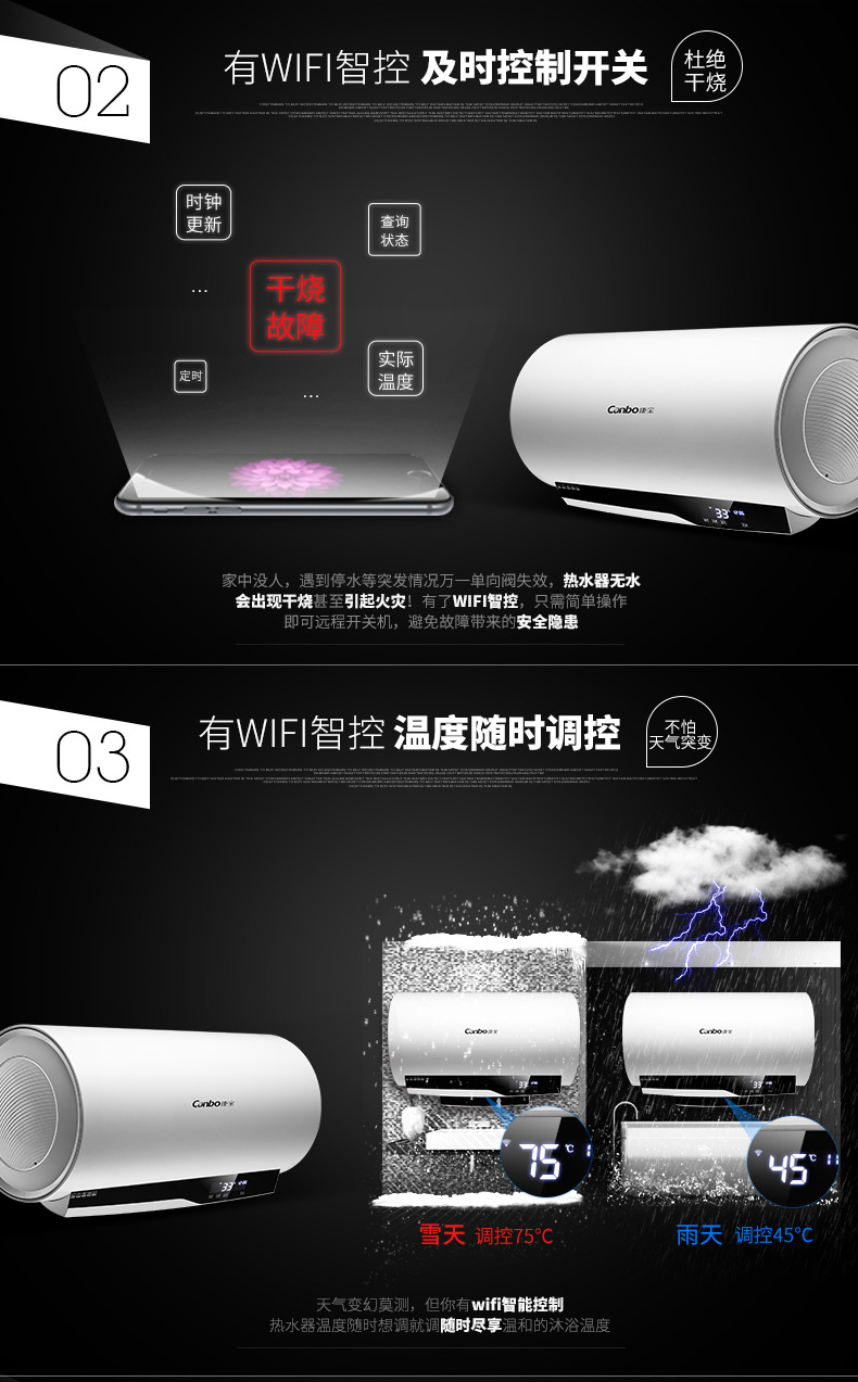 Canbo/康宝 CBD50-WF1 电热水器 储水式精美的无线WIFI