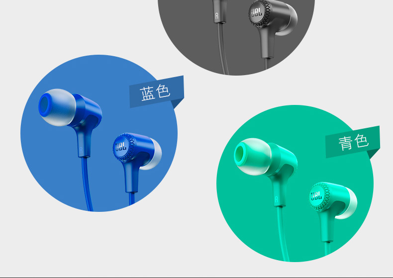 JBL E15 入耳式线控耳机 有线立体声音乐耳机 青色