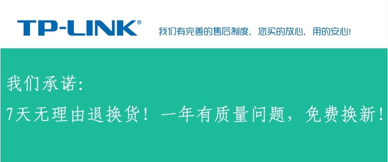 TP-LINK 无线AP控制器TL-AC100 吸顶AP控制