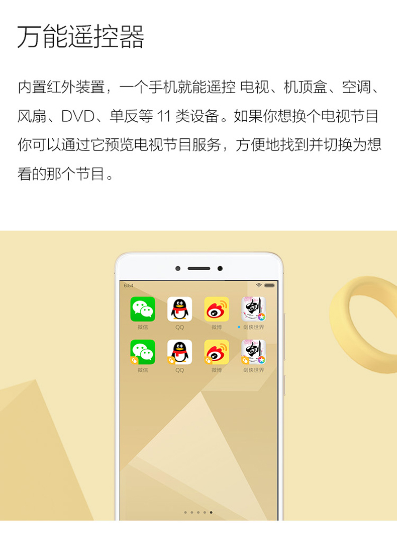 Xiaomi\/小米 红米手机Note4X 4GB+64GB 香槟