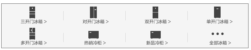 新飞冷柜BC/BD-109DKA