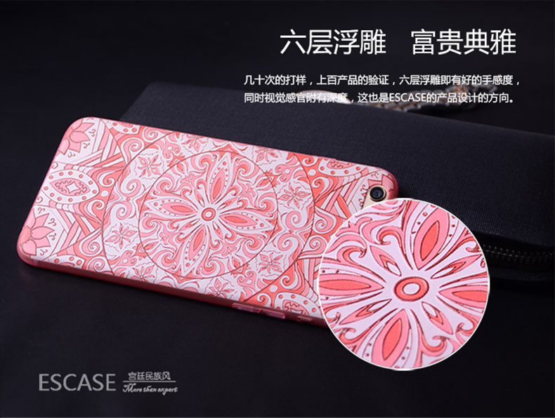 ESCASE iPhone 6s Plus纤薄3D浮雕外壳新款保护套 宫廷爵士