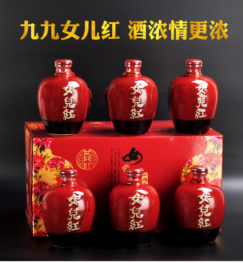 女儿红绍兴黄酒 小糯家酿糯米半甜型花雕酒 500ml*6坛整箱