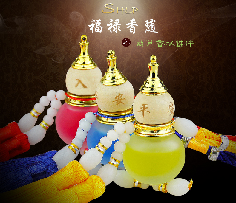 汽车香水挂件车内饰品平安符水晶葫芦车饰品挂件车载汽车挂饰用品