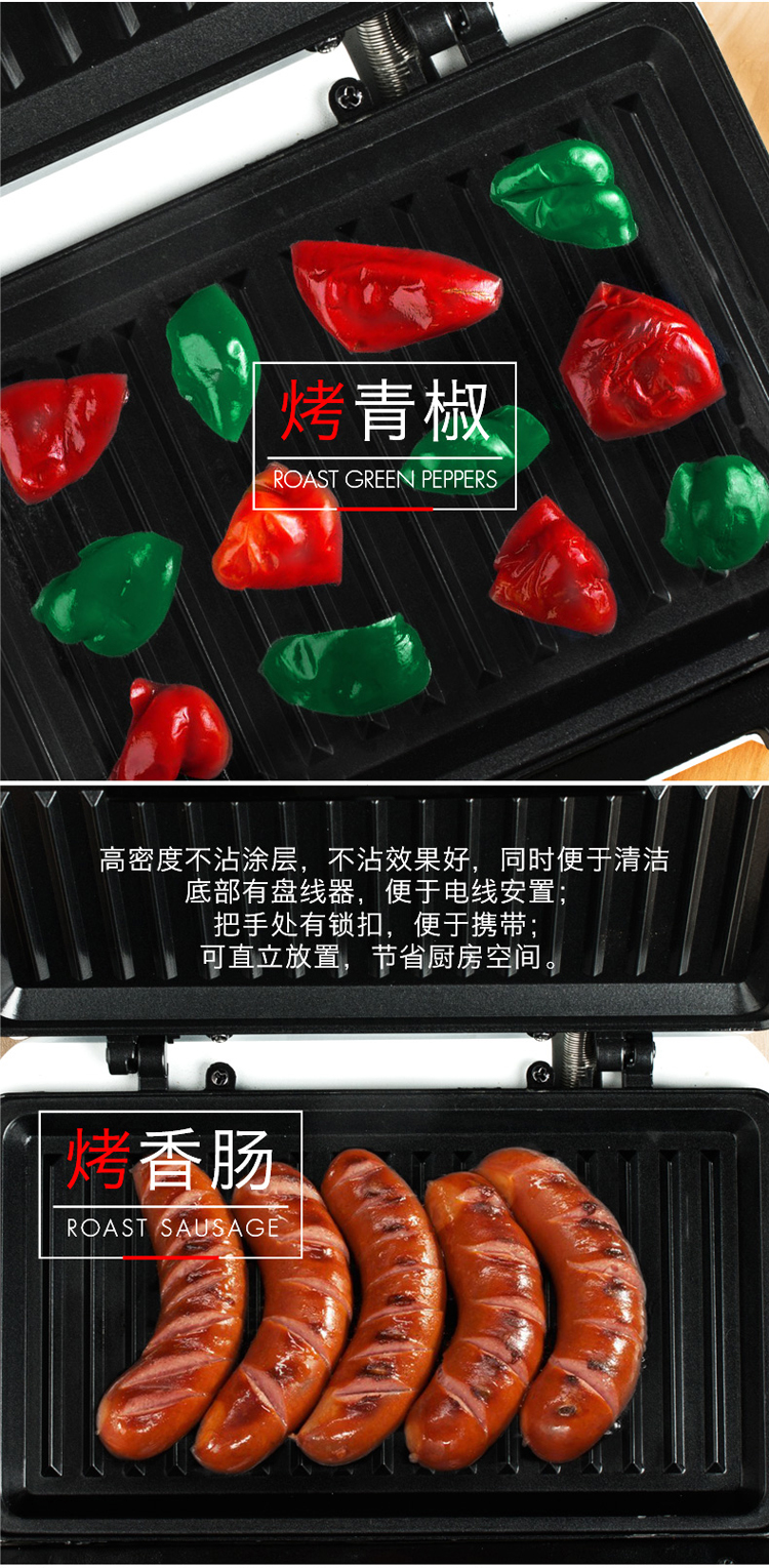 北欧欧慕(nathome)NSM205 三明治机早餐机家