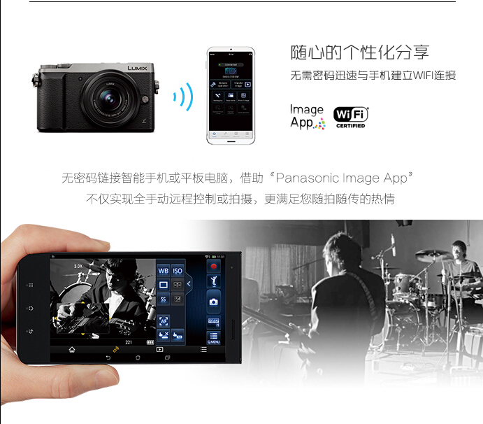 松下(Panasonic) DMC-GX85 GK微型单电机身(不含镜头) 银色 微单相机