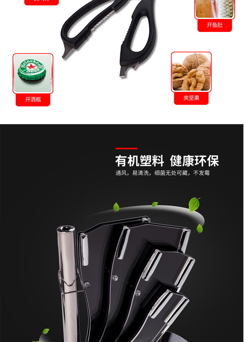 张小泉 (Zhang Xiao Quan) W70070000 锋颖不锈钢刀具套装切片刀斩骨刀组合七件套厨房菜刀