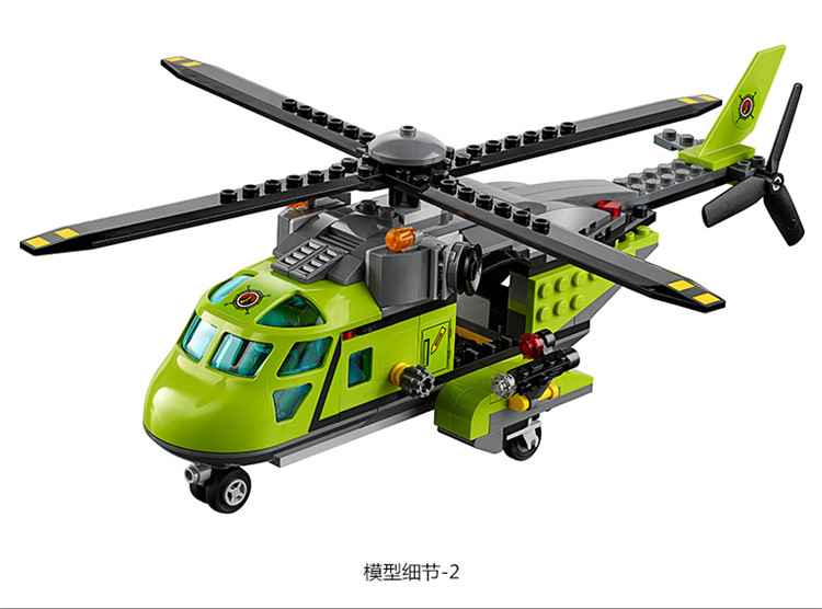 自营 lego乐高 city城市系列 -火山探险运输直升机legc60123 玩具