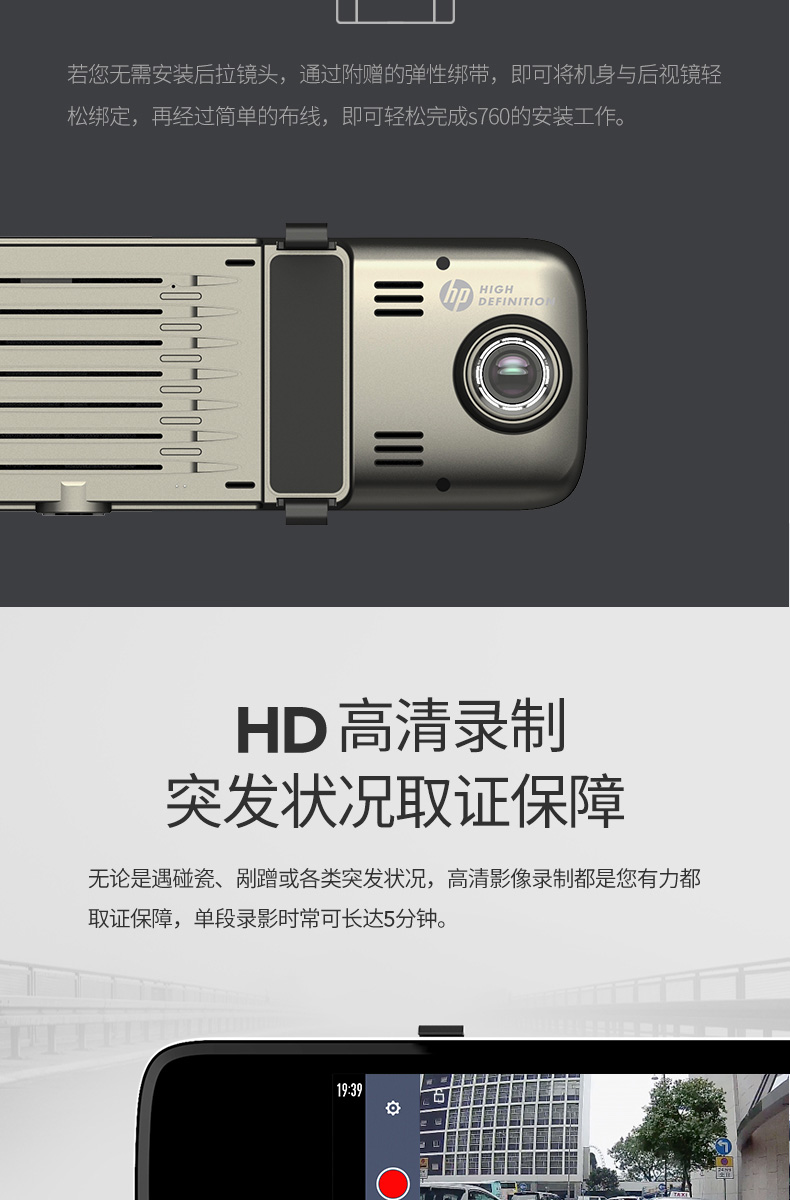 HP惠普s760导航行车记录仪双镜头高清夜视倒车影像测速电子狗一体