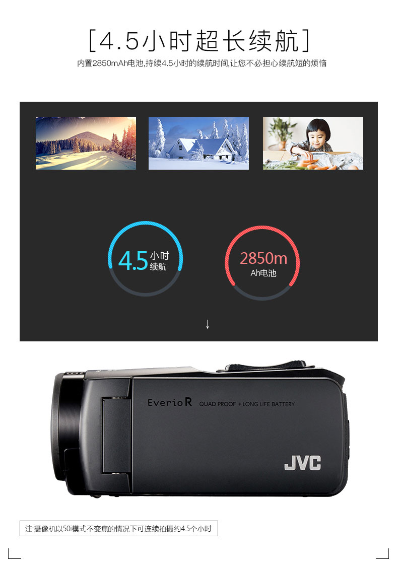 杰伟世JVC GZ-R465 蓝色 数码摄像机高清 专业家用手持便携水下DV