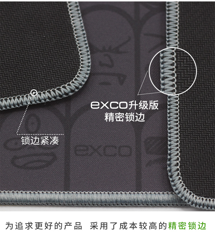 宜适酷（EXCO ）MSP026 鼠标垫 灰