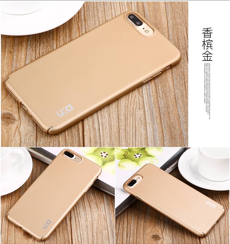 优加 肤感手机壳适用于iPhone7 plus5.5-金色