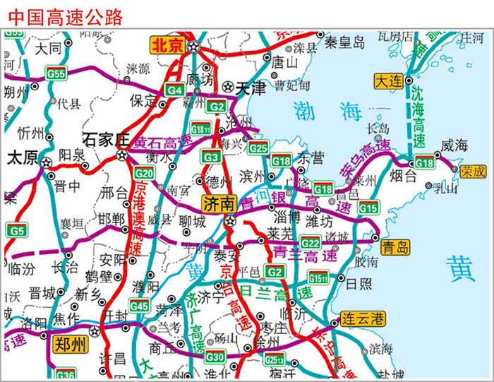 2017中国高速公路及城乡公路网地图集(全新版)