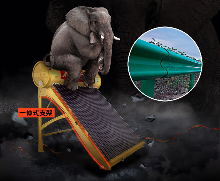 太阳雨太阳能热水器 家用全自动黄金甲系列太