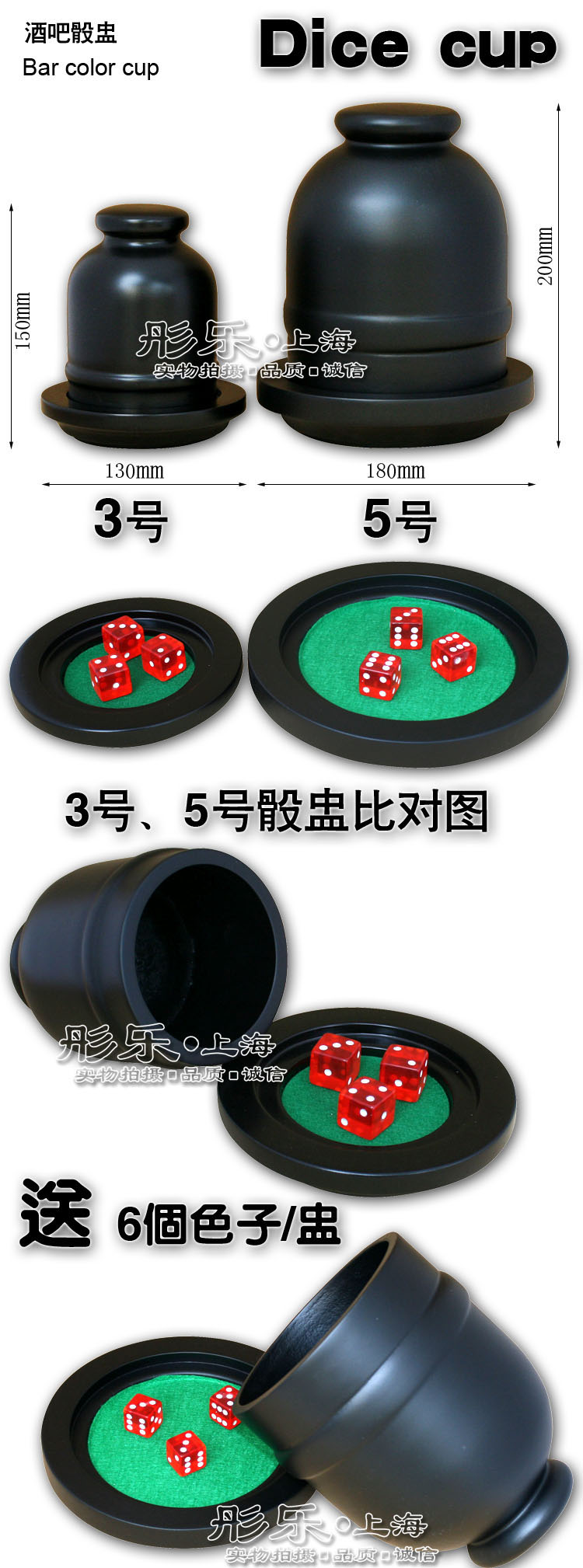 户外木制骰盅押大小游戏骰子大色子骰宝送6颗色子