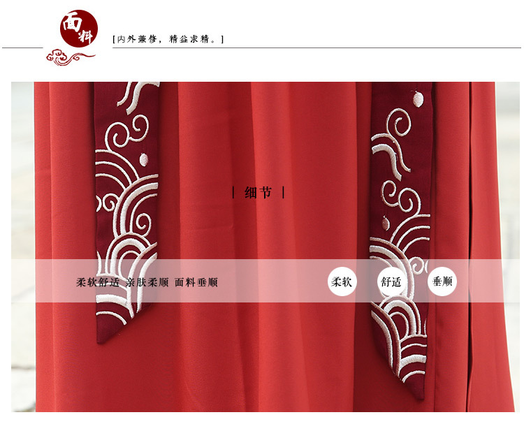 情娇婷2017韩版新款改良汉服女枣红色鱼鳞绣