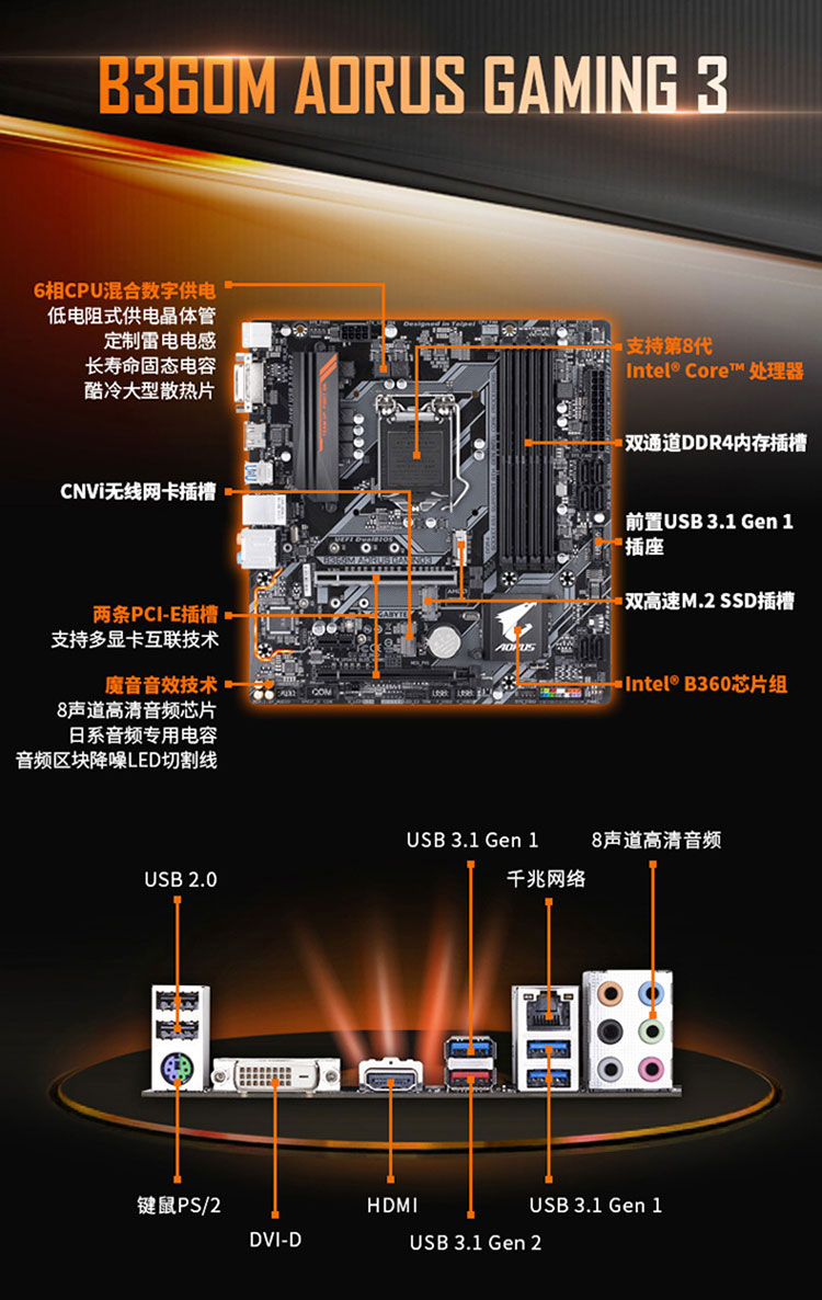 技嘉b360mpower,技嘉b460mpower gigabyte/技嘉 b360m aorus gaming 3 电脑游戏吃鸡主板支持i5-8500