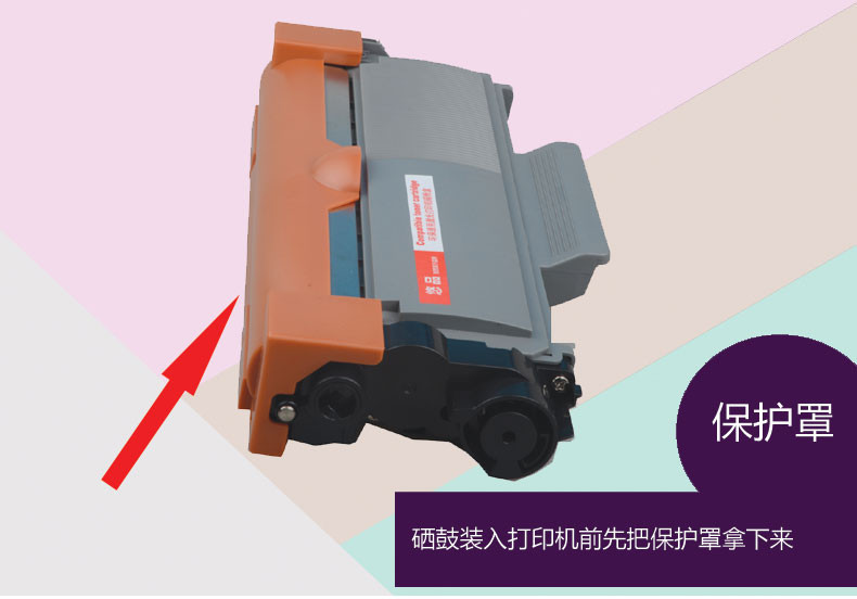 悠品HL-2380DW粉盒 兄弟HL-2300D 2320D 2