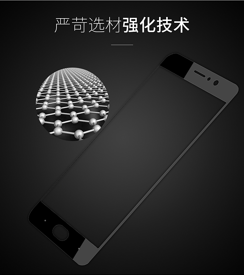 奥多金 努比亚M2\/M2青春版全屏覆盖钢化玻璃