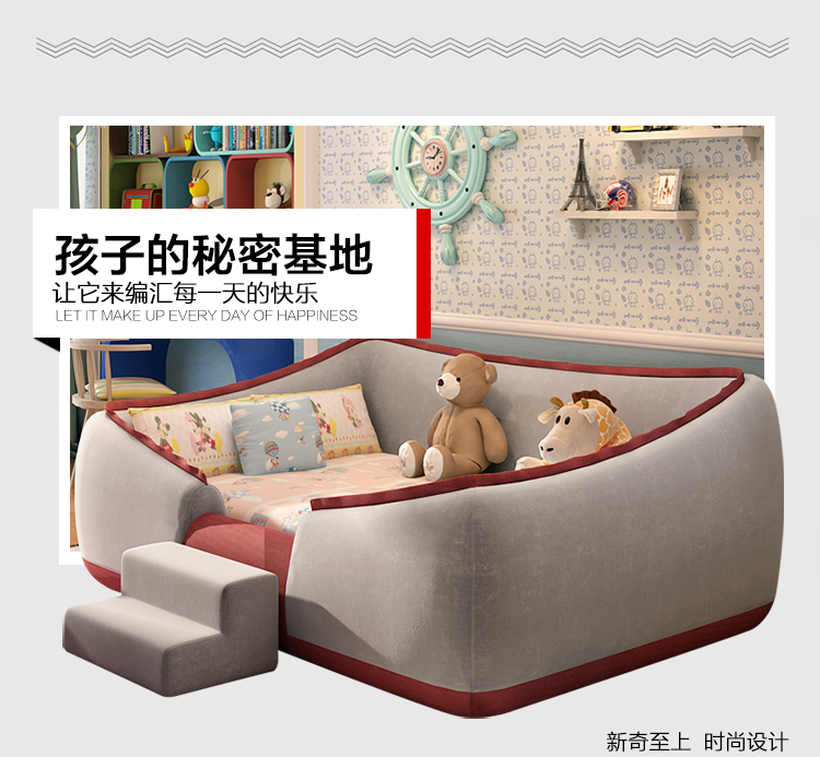 利儿童床男孩女孩公主床带护栏创意1.2 1.5米布