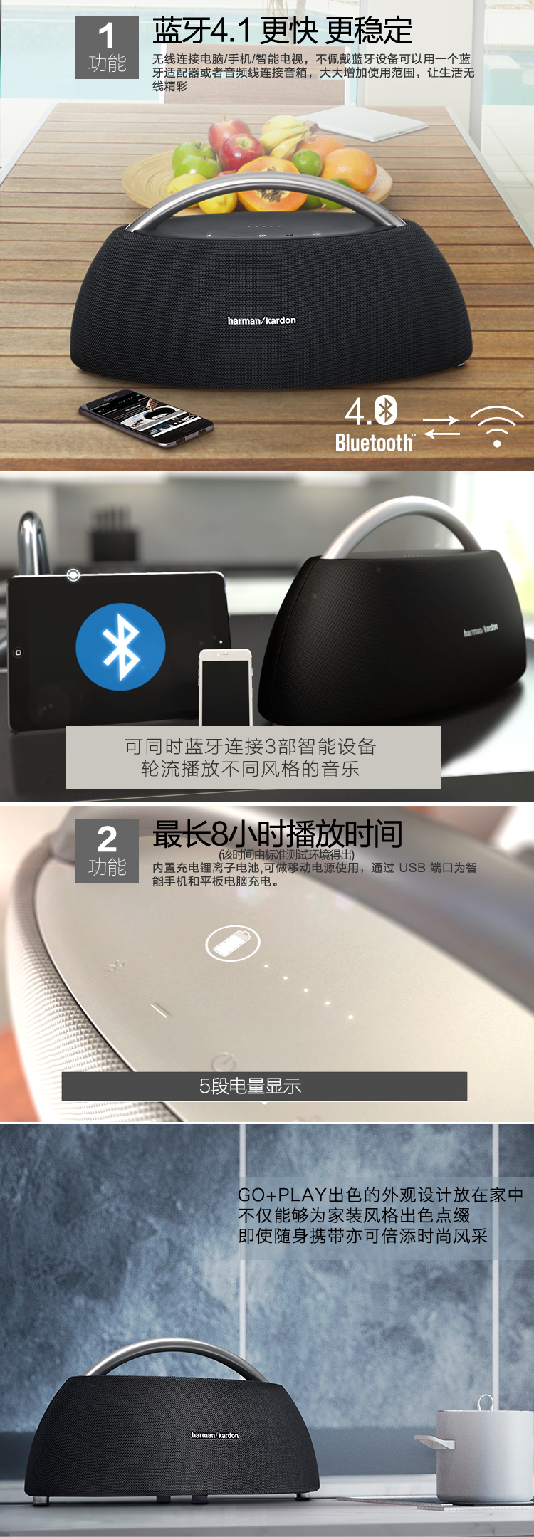 哈曼卡顿 Harman/Kardon GO+PLAY 无线蓝牙音箱 音响 低音炮 蓝牙4.1 电视音响 音箱可移动充电黑