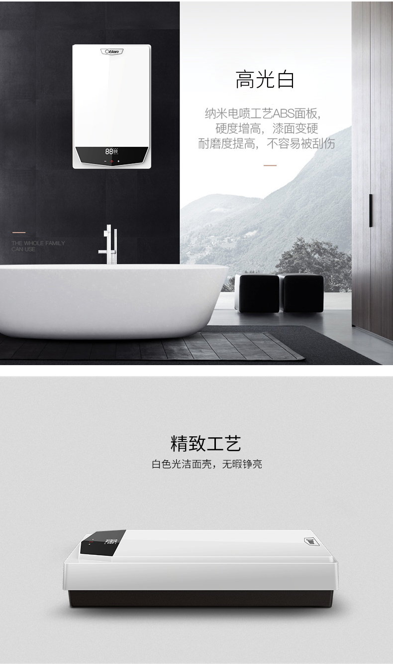 otlan奥特朗f3hk85a即热式电热水器小型速热家用热水器洗澡恒温加热