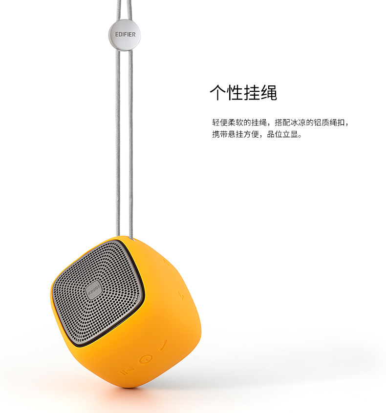 Edifier/漫步者 BUN M200 蓝牙便携音箱 音响 音乐小馒头 杏黄色