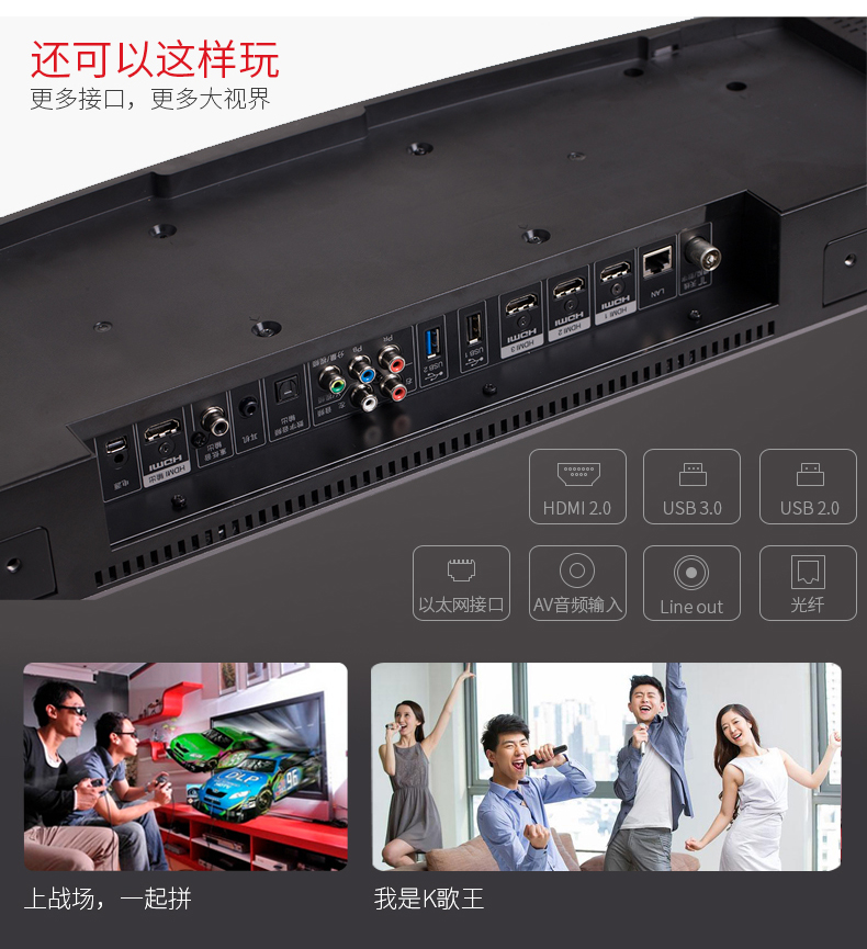夏普彩电（SHARP)LCD-70TX85A 70英寸高清4K网络智能液晶平板电视机