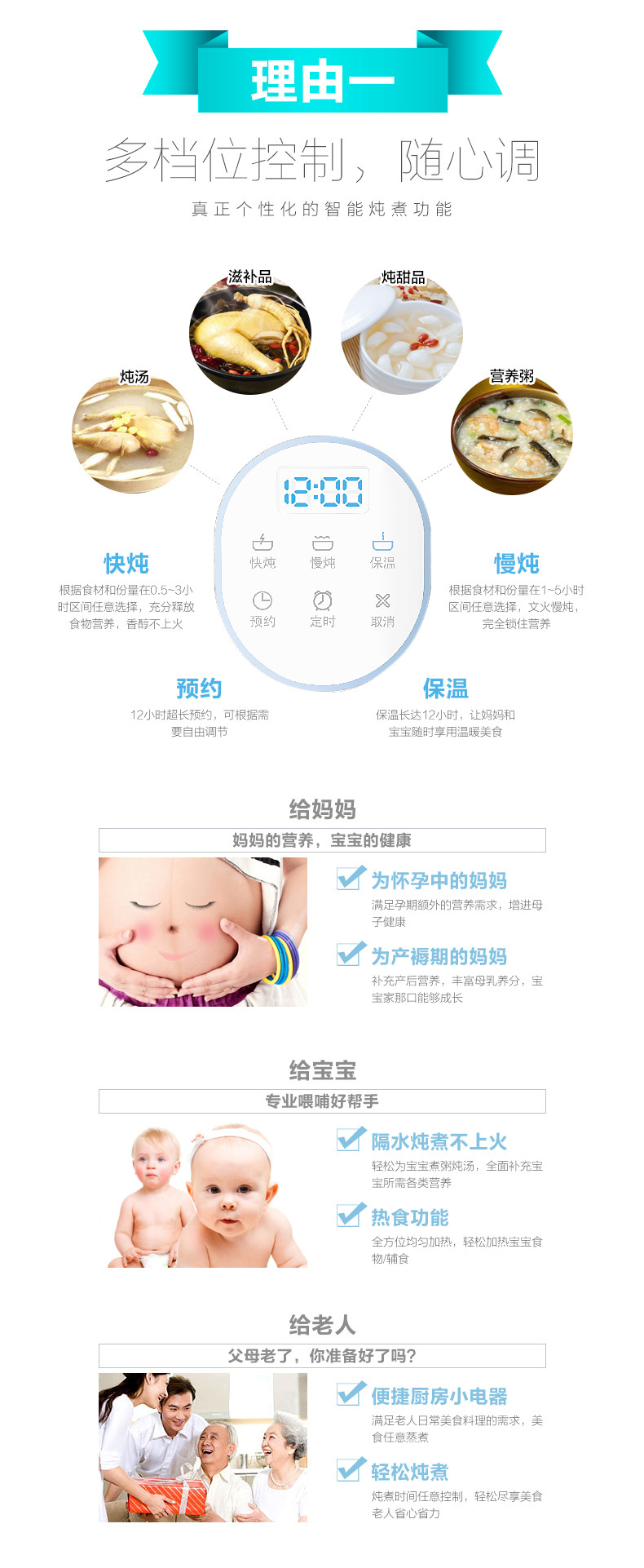 Haier\/海尔婴儿宝宝智能辅食机电炖锅儿童陶瓷