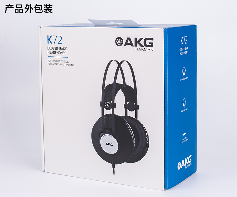 爱科技（AKG) K72 头戴式专业封闭式耳机 黑色
