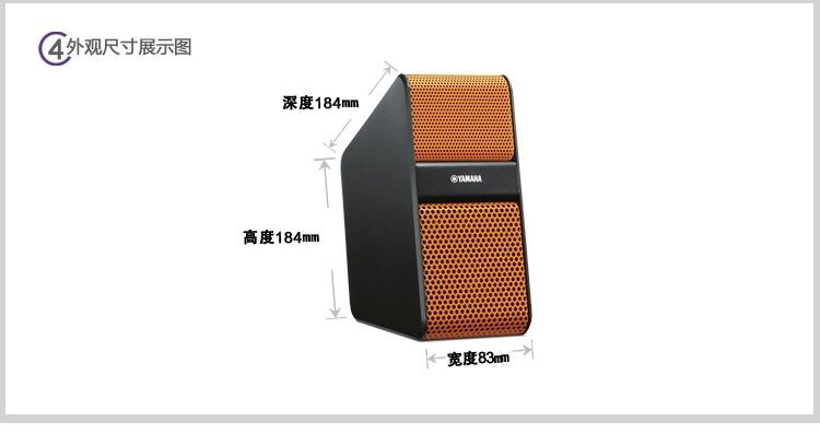 Yamaha/雅马哈NX-50 立体声桌面迷你组合音响 手机电脑MAC音响 雅马哈音响 橙色