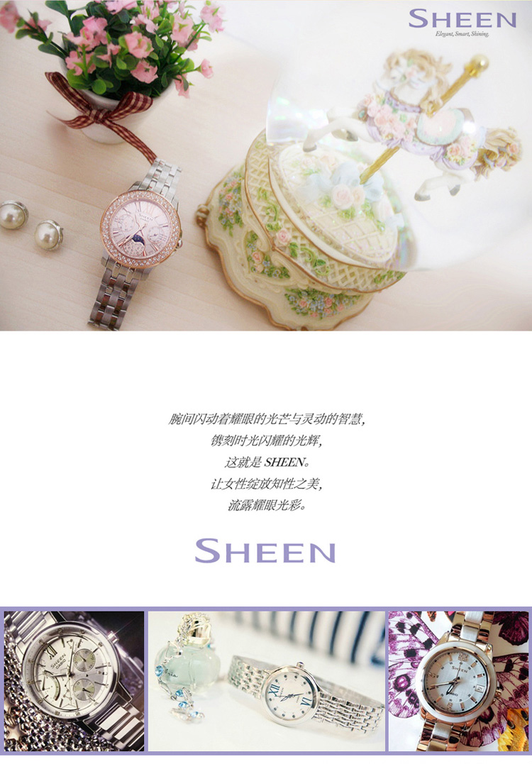 卡西欧(CASIO)手表 SHEEN系列太阳能蓝宝石玻璃时尚休闲商务女表SHE-4519SG-4A 玫瑰金