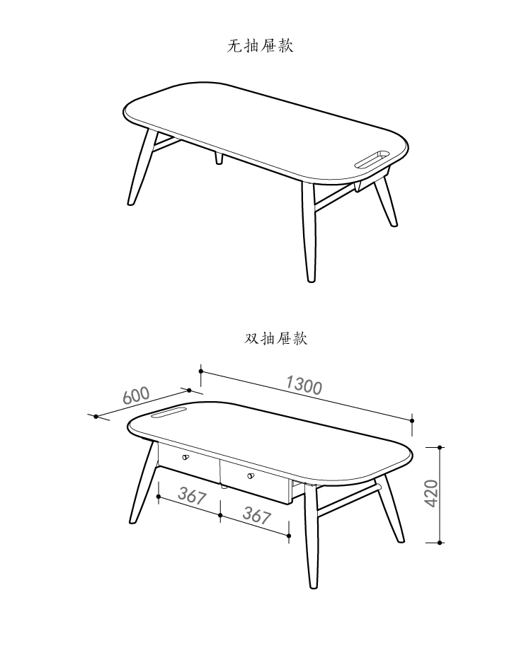 [/口袋茶几] 原创设计实木樱桃木黑胡桃北欧日式矮桌网红家具