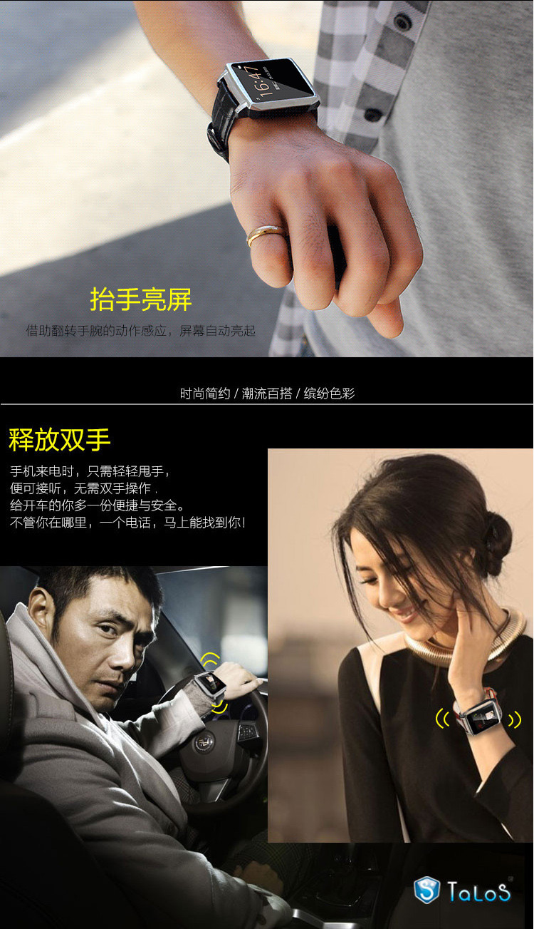 塔罗斯twatch3s升级版一拖二智能健康手表蓝牙手表时尚腕表手表黑色