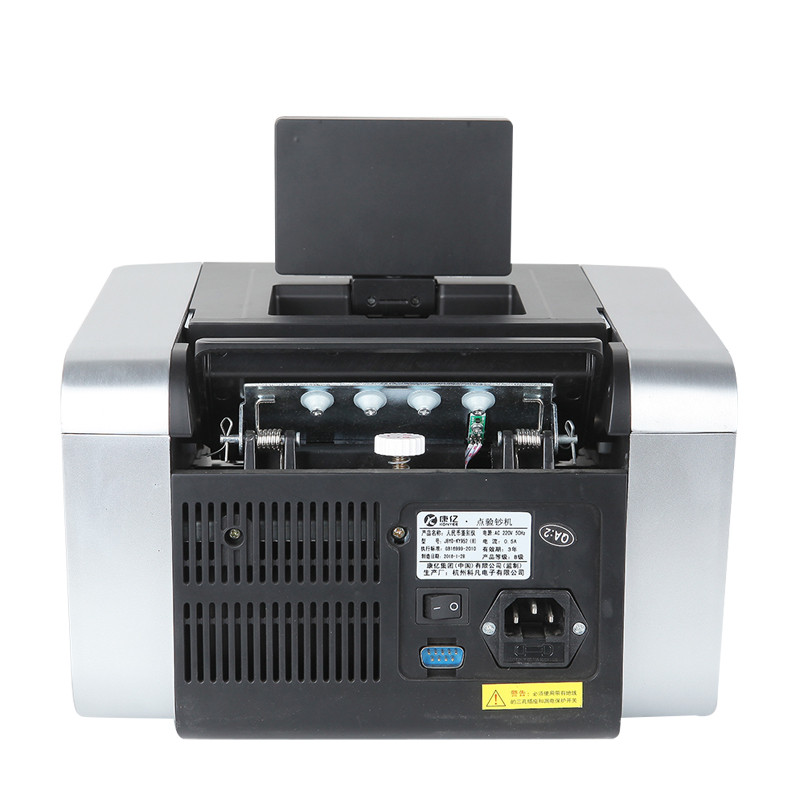 科凡JBYD-KF992(B)点钞机银行专用B类验钞机语音全智能支持2015新版人民币