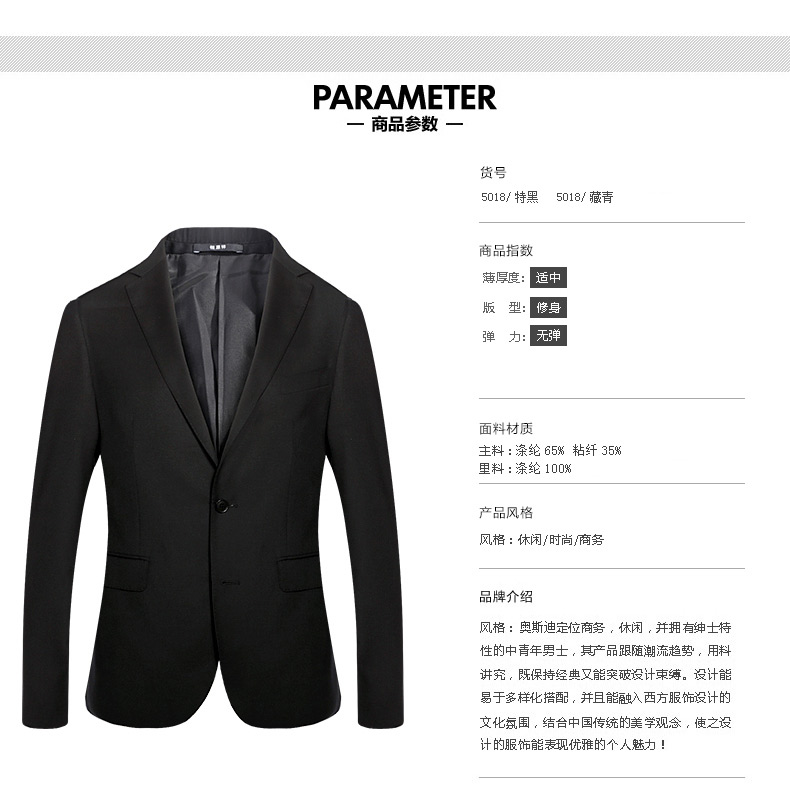 osd奥斯迪男士西服套装春秋新郎结婚礼服正装商务职业装伴郎服高档