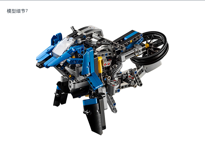 lego乐高technic机械组系列宝马r1200gsadventure摩托车42063塑料玩具