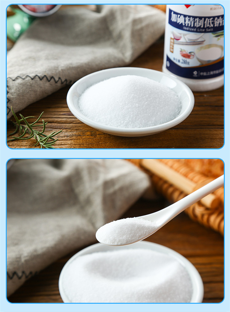 中盐 加碘精制低钠盐 280g/瓶 厨房调味 食用盐