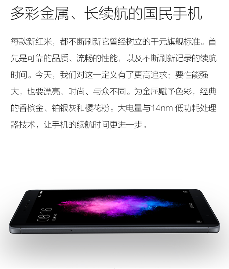 Xiaomi\/小米 红米手机Note4X 4GB+64GB 香槟