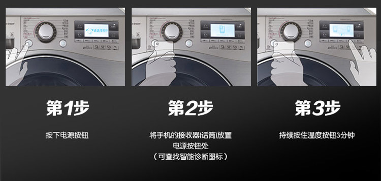 LG滚筒洗衣机 WD-TH251F5