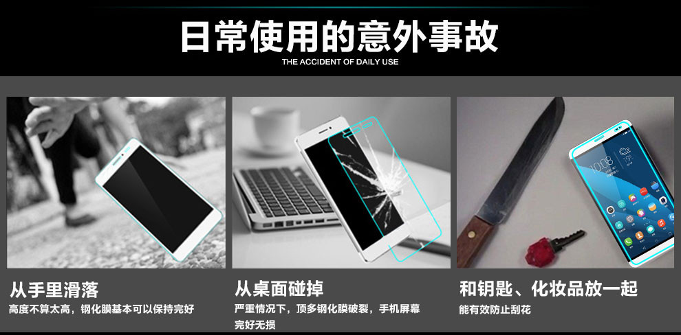 【迪立莱数码专卖店】贝壳美(Make mate)钢化