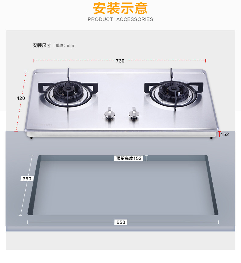 USATON/阿诗丹顿嵌入式燃气灶具JZT-A318G天然气