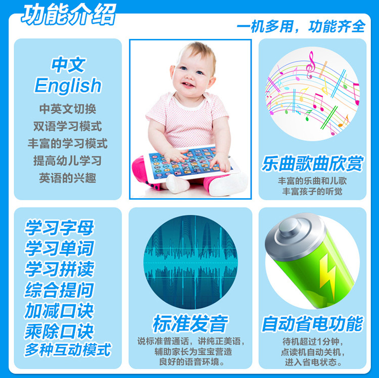 仙邦宝贝(Simbable kidz)早教平板学习机 2021 双语幼儿触摸早教学习机 儿童玩具点读机 塑料/1-3岁